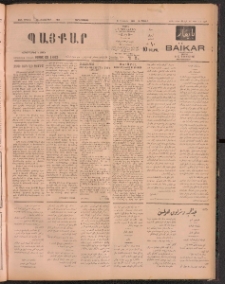 Պայքար, 1911, 28րդ. տարի, Թիւ 7756-4 (Չորեքշաբթի, Հոկտեմբեր 26)