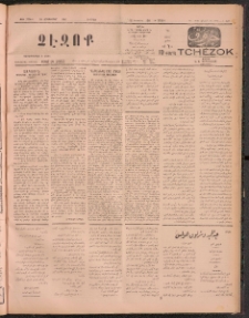 Չէզոք, 1911, 28րդ. տարի, Թիւ 7758-1 (Ուրբաթ, Հոկտեմբեր 28)