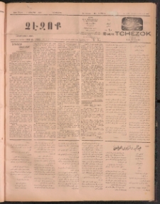 Չէզոք, 1911, 28րդ. տարի, Թիւ 7761-4 (Երեքշաբթի, Նոյեմբեր 1)