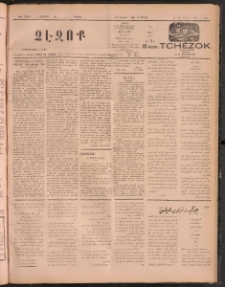 Չէզոք, 1911, 28րդ. տարի, Թիւ 7766-9 (Կիրակի, Նոյեմբեր 6)