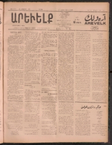 ԱՐԵՒԵԼՔ, 1911, 28րդ. տարի, Թիւ 7777 (Կիրակի, Նոյեմբեր 20)