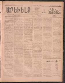 ԱՐԵՒԵԼՔ, 1911, 28րդ. տարի, Թիւ 7783 (Կիրակի, Նոյեմբեր 27)