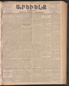 ԱՐԵՒԵԼՔ, 1903, Ի տարի, Թիւ 5230 (Չորեքշաբթի, Ապրիլ 16/29)