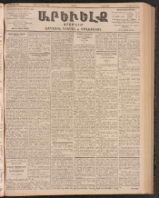 ԱՐԵՒԵԼՔ, 1903, Ի տարի, Թիւ 5232 (Ուրբաթ, Ապրիլ 18/Մայիս 1)