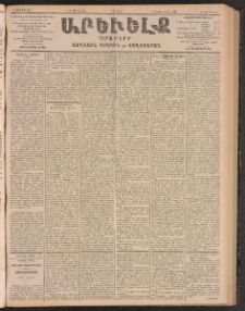 ԱՐԵՒԵԼՔ, 1903, Ի տարի, Թիւ 5271 (Երեքշաբթի, Յունիս 3/16)