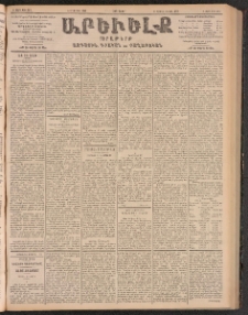 ԱՐԵՒԵԼՔ, 1903, Ի տարի, Թիւ 5272 (Չորեքշաբթի, Յունիս 4/17)