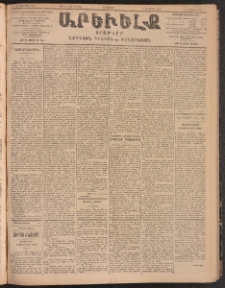 ԱՐԵՒԵԼՔ, 1904, ԻԱ տարի, Թիւ 5520 (Երկուշաբթի, Մարտ 22/4)