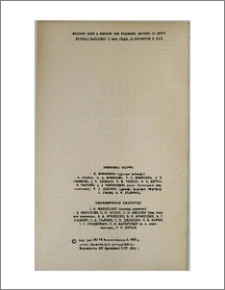 Խմբագրական կոլեգիա