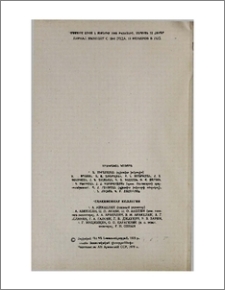 Խմբագրական կոլեգիա
