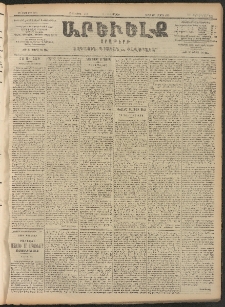 ԱՐԵՒԵԼՔ, 1906, ԻԳ տարի, Թիւ 6156 (Շաբաթ, 15/Ապրիլ 38)