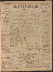 ԱՐԵՒԵԼՔ, 1906, ԻԳ տարի, Թիւ 6172 (Հինգշաբթի, Մայիս 4/17)