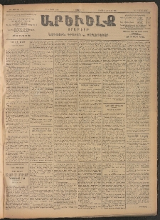 ԱՐԵՒԵԼՔ, 1906, ԻԳ տարի, Թիւ 6174 (Շաբաթ, Մայիս 6/19)