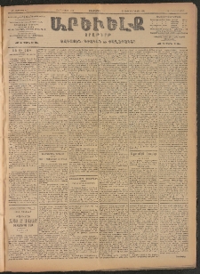ԱՐԵՒԵԼՔ, 1906, ԻԳ տարի, Թիւ 6177 (Չորեքշաբթի, Մայիս 10/23)