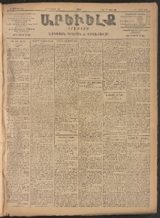 ԱՐԵՒԵԼՔ, 1906, ԻԳ տարի, Թիւ 6180 (Շաբաթ, Մայիս 13/26)