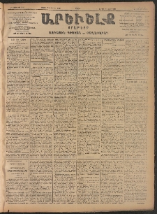ԱՐԵՒԵԼՔ, 1906, ԻԳ տարի, Թիւ 6192 (Շաբաթ, Մայիս 27/Յունիս 9)