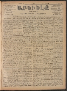 ԱՐԵՒԵԼՔ, 1906, ԻԳ տարի, Թիւ 6198 (Շաբաթ, Յունիս 3/16)