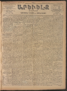 ԱՐԵՒԵԼՔ, 1906, ԻԳ տարի, Թիւ 6200 (Երեքշաբթի, Յունիս 6/19)