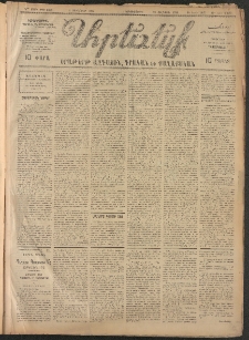 ԱՐԵՒԵԼՔ, 1907, 24րդ. տարի, Թիւ 6378 (Երկուշաբթի, Յունուար 1)