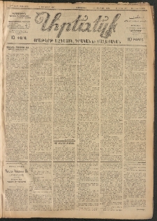 ԱՐԵՒԵԼՔ, 1907, 24րդ. տարի, Թիւ 6379 (Երեքշաբթի, Յունուար 2)