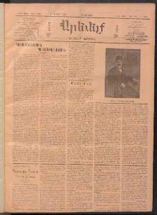 ԱՐԵՒԵԼՔ, 1909, 26րդ. տարի, Թիւ 7078 (Երեքշաբթի, Ապրիլ 21)