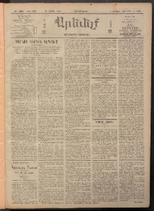 ԱՐԵՒԵԼՔ, 1909, 26րդ. տարի, Թիւ 7079 (Չորեքշաբթի, Ապրիլ 22)
