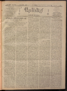 ԱՐԵՒԵԼՔ, 1909, 26րդ. տարի, Թիւ 7084 (Երեքշաբթի, Ապրիլ 28)
