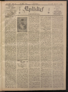 ԱՐԵՒԵԼՔ, 1909, 26րդ. տարի, Թիւ 7086 (Հինգշաբթի, Ապրիլ 30)