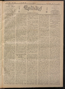 ԱՐԵՒԵԼՔ, 1909, 26րդ. տարի, Թիւ 7087 (Ուրբաթ, Մայիս 1)
