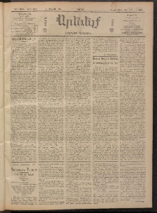 ԱՐԵՒԵԼՔ, 1909, 26րդ. տարի, Թիւ 7092 (Ուրբաթ, Մայիս 8)