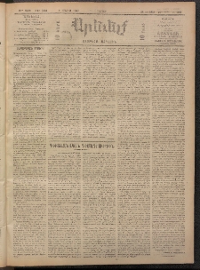 ԱՐԵՒԵԼՔ, 1909, 26րդ. տարի, Թիւ 7093 (Շաբաթ, Մայիս 9)