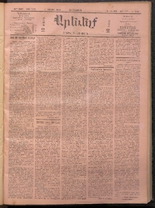 ԱՐԵՒԵԼՔ, 1909, 26րդ. տարի, Թիւ 7112 (Երկուշաբթի, Յունիս 1)