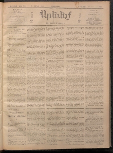 ԱՐԵՒԵԼՔ, 1909, 26րդ. տարի, Թիւ 7124 (Երկուշաբթի, Յունիս 15)
