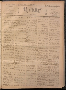 ԱՐԵՒԵԼՔ, 1909, 26րդ. տարի, Թիւ 7126 (Չորեքշաբթի, Յունիս 17)
