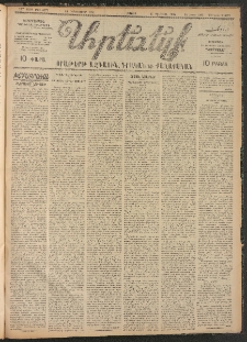 ԱՐԵՒԵԼՔ, 1906, ԻԳ տարի, Թիւ 6377 (Շաբաթ, Դեկտեմբերի 30)
