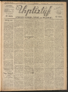 ԱՐԵՒԵԼՔ, 1906, ԻԳ տարի, Թիւ 6372 (Երկուշաբթի, Դեկտեմբերի 25)
