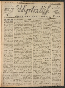 ԱՐԵՒԵԼՔ, 1906, ԻԳ տարի, Թիւ 6371 (Շաբաթ, Դեկտեմբերի 23)