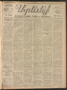 ԱՐԵՒԵԼՔ, 1906, ԻԳ տարի, Թիւ 6370 (Ուրբաթ, Դեկտեմբերի 22)
