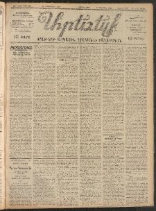 ԱՐԵՒԵԼՔ, 1906, ԻԳ տարի, Թիւ 6368 (Չորեքշաբթի, Դեկտեմբերի 20)