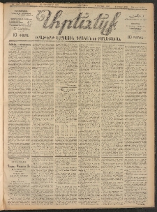 ԱՐԵՒԵԼՔ, 1906, ԻԳ տարի, Թիւ 6361 (Երեքշաբթի, Դեկտեմբերի 12)