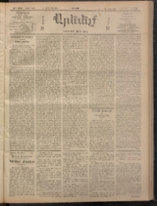 ԱՐԵՒԵԼՔ, 1909, 26րդ. տարի, Թիւ 7140 (Ուրբաթ, Յուլիս 3)