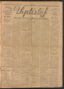 ԱՐԵՒԵԼՔ, 1907, 24րդ. տարի, Թիւ 6449 (Երկուշաբթի, Մարտ 26)
