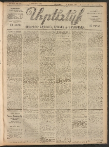 ԱՐԵՒԵԼՔ, 1906, ԻԳ տարի, Թիւ 6356 (Չորեքշաբթի, Դեկտեմբերի 6)