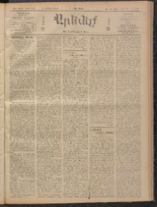 ԱՐԵՒԵԼՔ, 1909, 26րդ. տարի, Թիւ 7147 (Շաբաթ, Յուլիս 10)