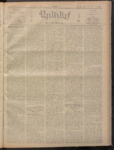 ԱՐԵՒԵԼՔ, 1909, 26րդ. տարի, Թիւ 7149 (Չորեքշաբթի, Յուլիս 15)