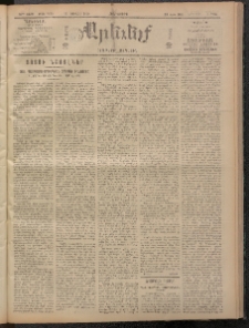 ԱՐԵՒԵԼՔ, 1909, 26րդ. տարի, Թիւ 7150 (Հինգշաբթի, Յուլիս 16)