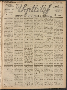 ԱՐԵՒԵԼՔ, 1906, ԻԳ տարի, Թիւ 6352 (Ուրբաթ, Դեկտեմբերի 1)