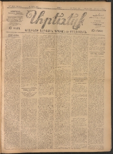 ԱՐԵՒԵԼՔ, 1907, 24րդ. տարի, Թիւ 6454 (Շաբաթ, Մարտ 31)