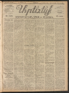 ԱՐԵՒԵԼՔ, 1906, ԻԳ տարի, Թիւ 6350 (Չորեքշաբթի, Նոյեմբեր 29/Դեկտեմբերի 12)