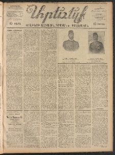ԱՐԵՒԵԼՔ, 1906, ԻԳ տարի, Թիւ 6345 (Հինգշաբթի, Նոյեմբեր 23/Դեկտեմբերի 6)