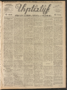 ԱՐԵՒԵԼՔ, 1906, ԻԳ տարի, Թիւ 6338 (Չորեքշաբթի, Նոյեմբեր 15/28)